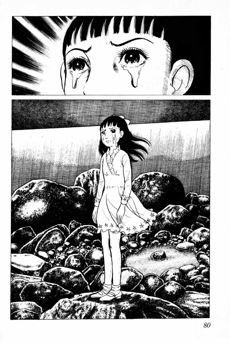 Senrei Chapter 9.1 page 82 - Chapter 9.1