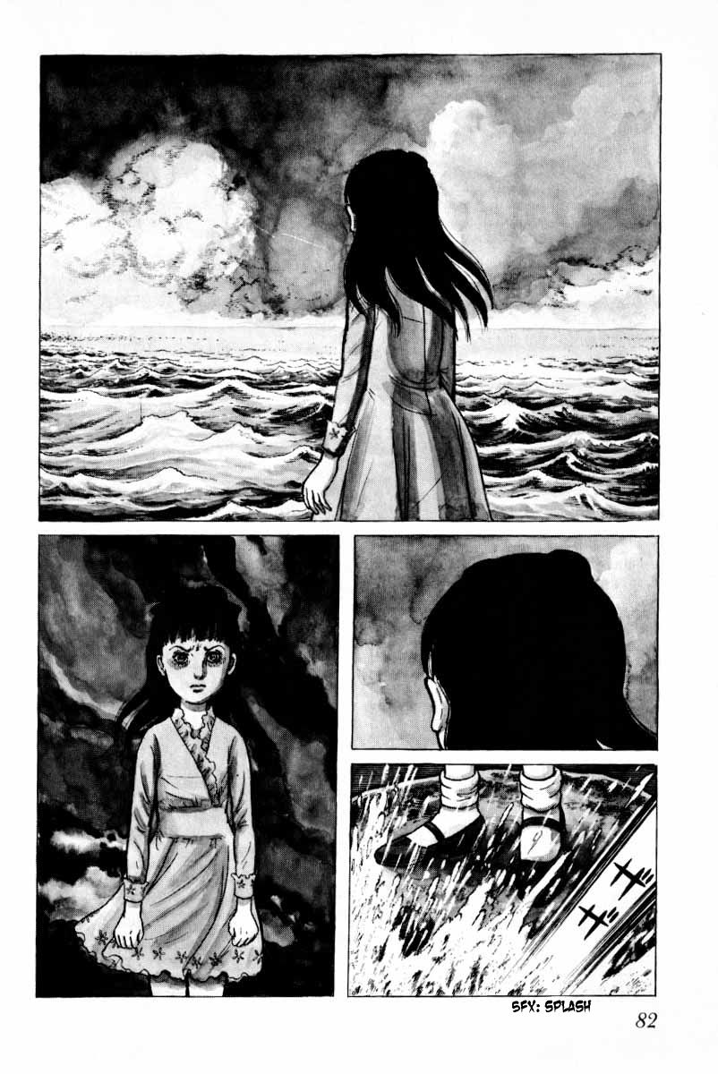 Senrei Chapter 9.1 page 84 - Chapter 9.1