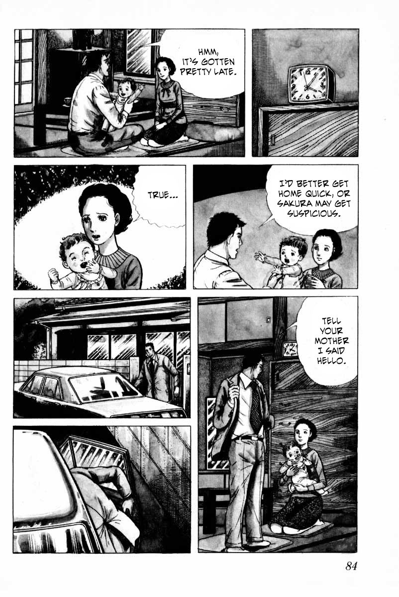 Senrei Chapter 9.1 page 86 - Chapter 9.1