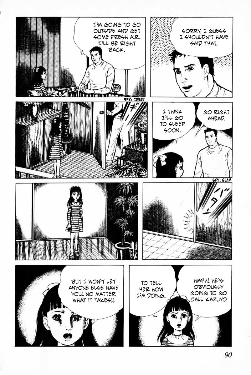 Senrei Chapter 9.1 page 92 - Chapter 9.1