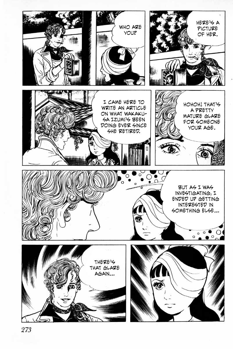 Senrei Chapter 9.2 page 124 - Chapter 9.2