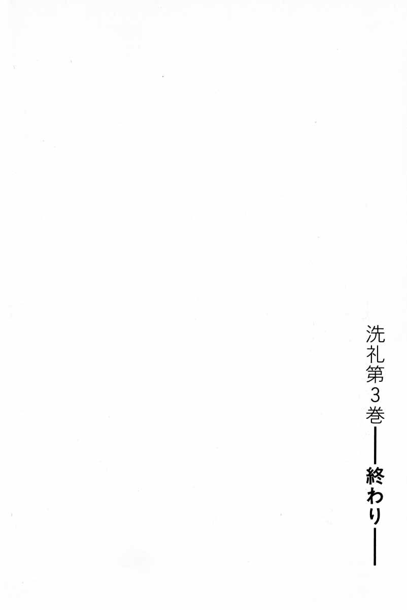 Senrei Chapter 9.2 page 127 - Chapter 9.2