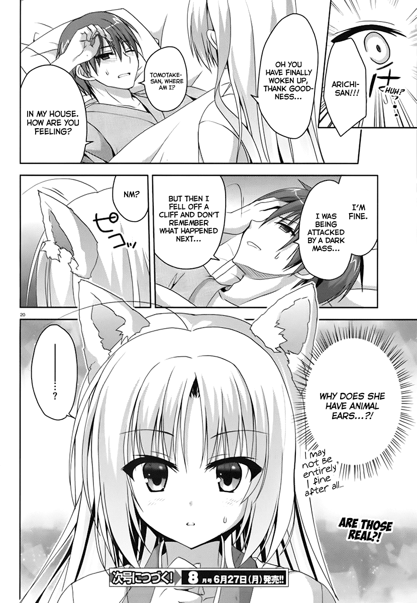 Senren * Banka Chapter 2 page 22 - Chapter 2