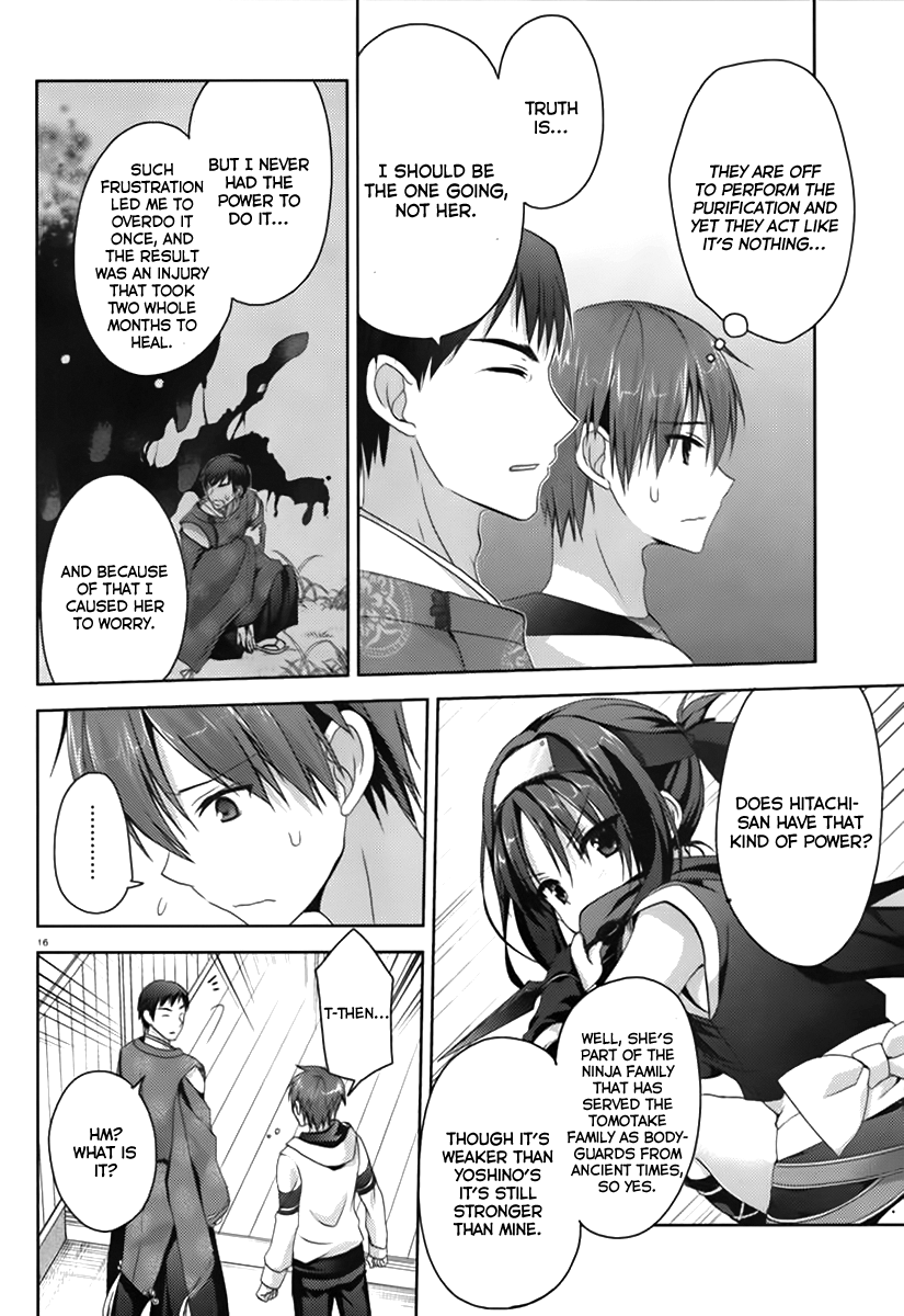 Senren * Banka Chapter 3.1 page 17 - Chapter 3.1