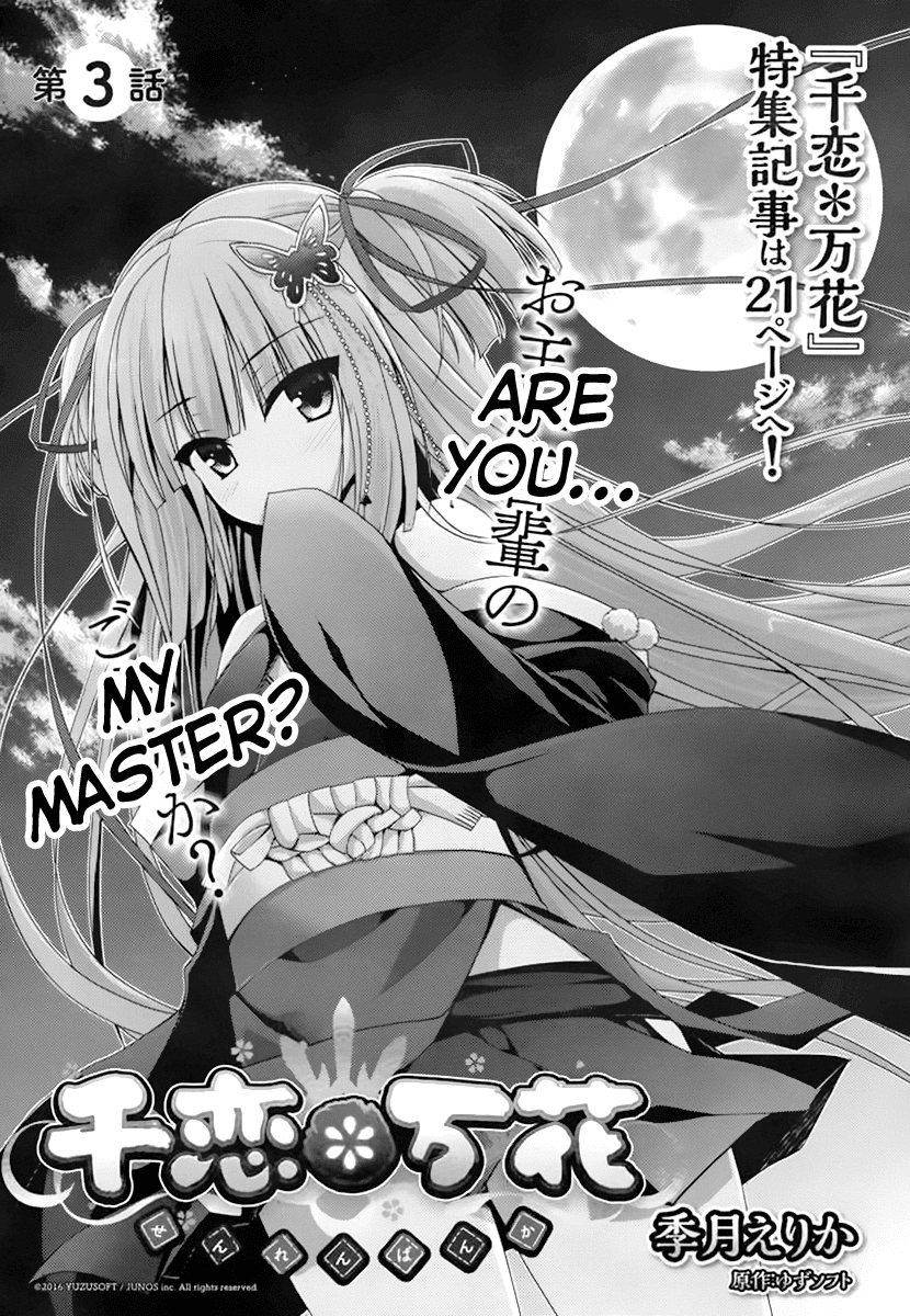 Senren * Banka Chapter 3.1 page 2 - Chapter 3.1