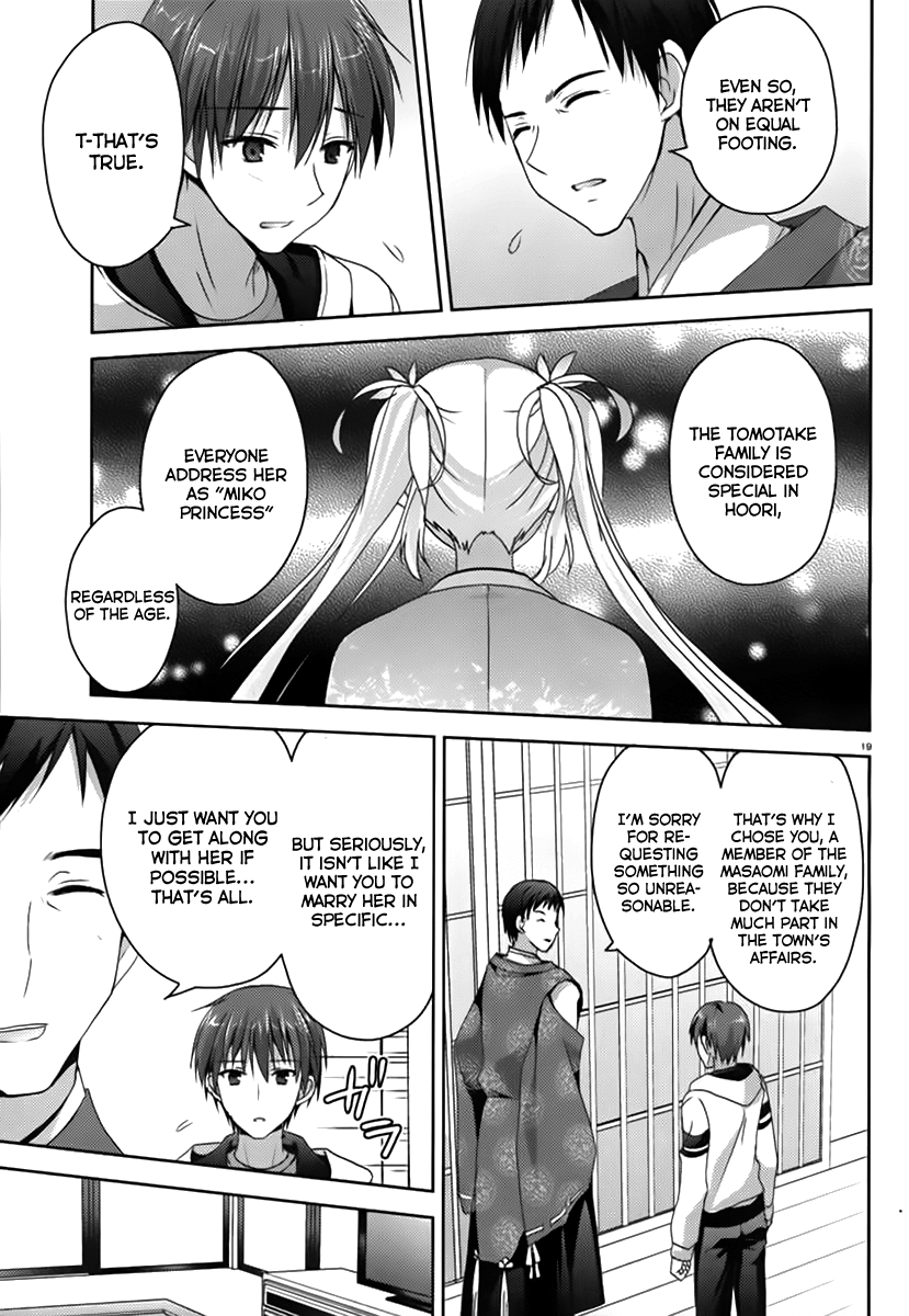 Senren * Banka Chapter 3.1 page 20 - Chapter 3.1