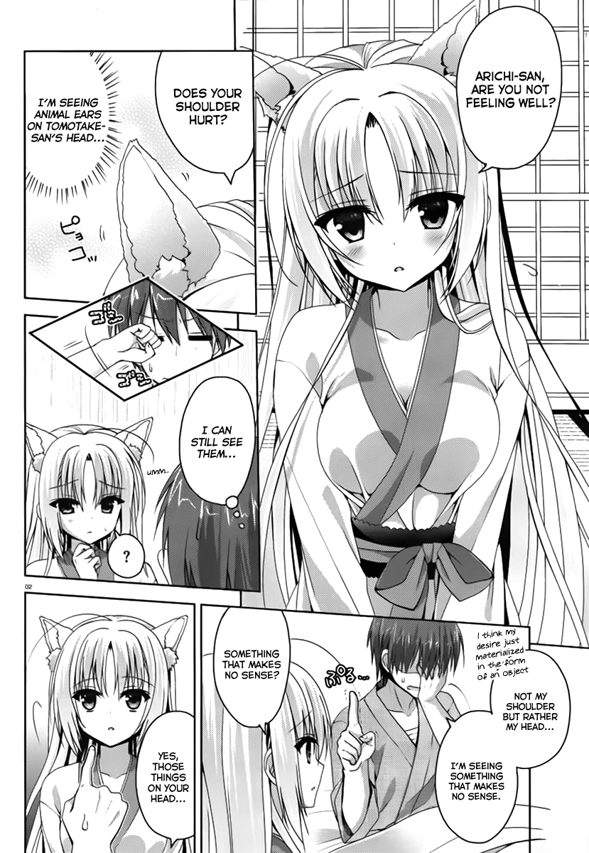Senren * Banka Chapter 3.1 page 3 - Chapter 3.1