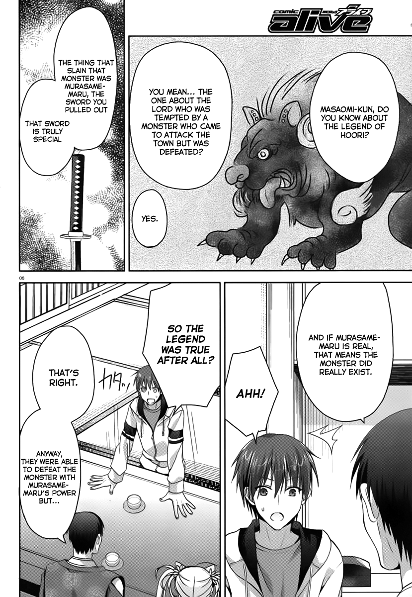 Senren * Banka Chapter 3.1 page 7 - Chapter 3.1