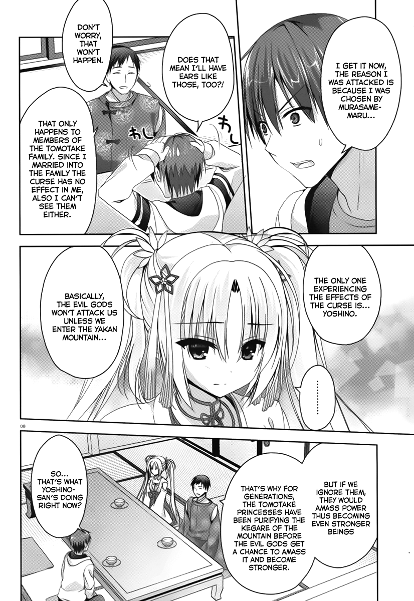Senren * Banka Chapter 3.1 page 9 - Chapter 3.1