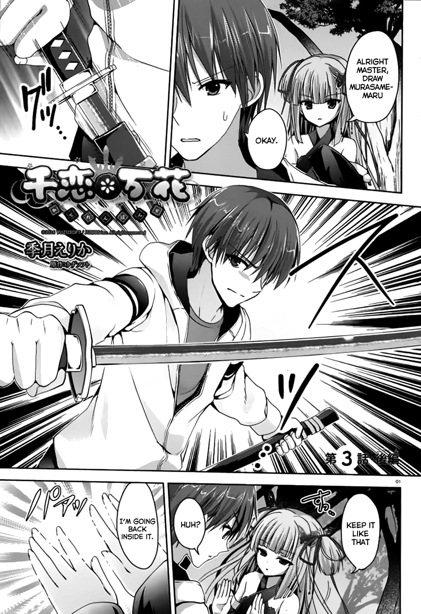 Senren * Banka Chapter 3.2 page 2 - Chapter 3.2