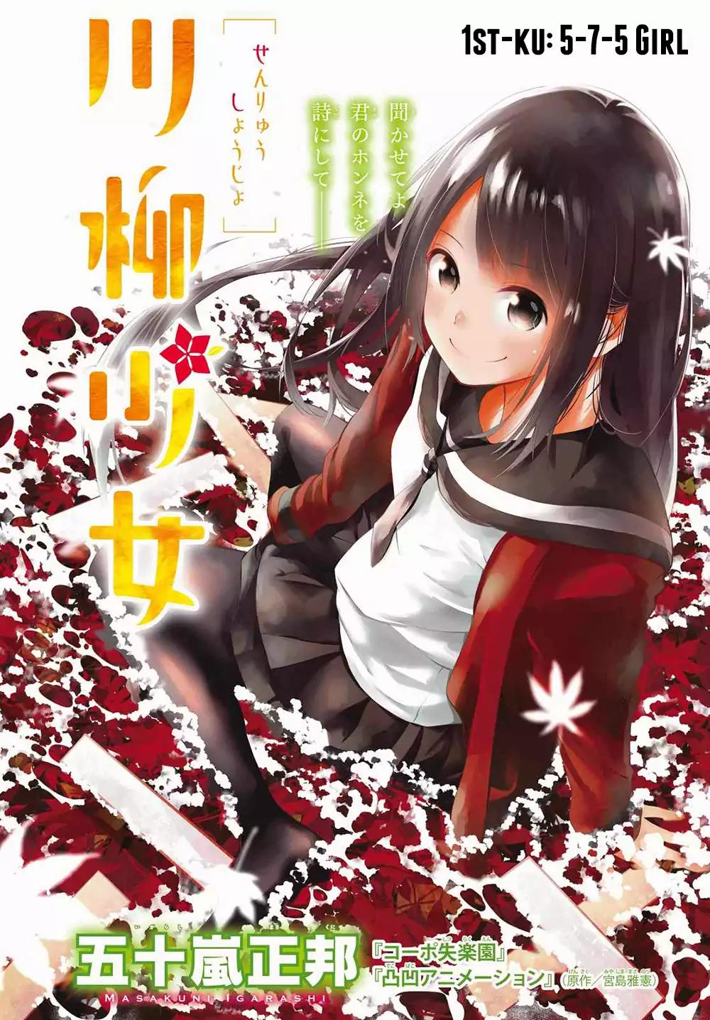 Senryuu Shoujo Chapter 1 page 6 - Chapter 1: 5-7-5 Girl