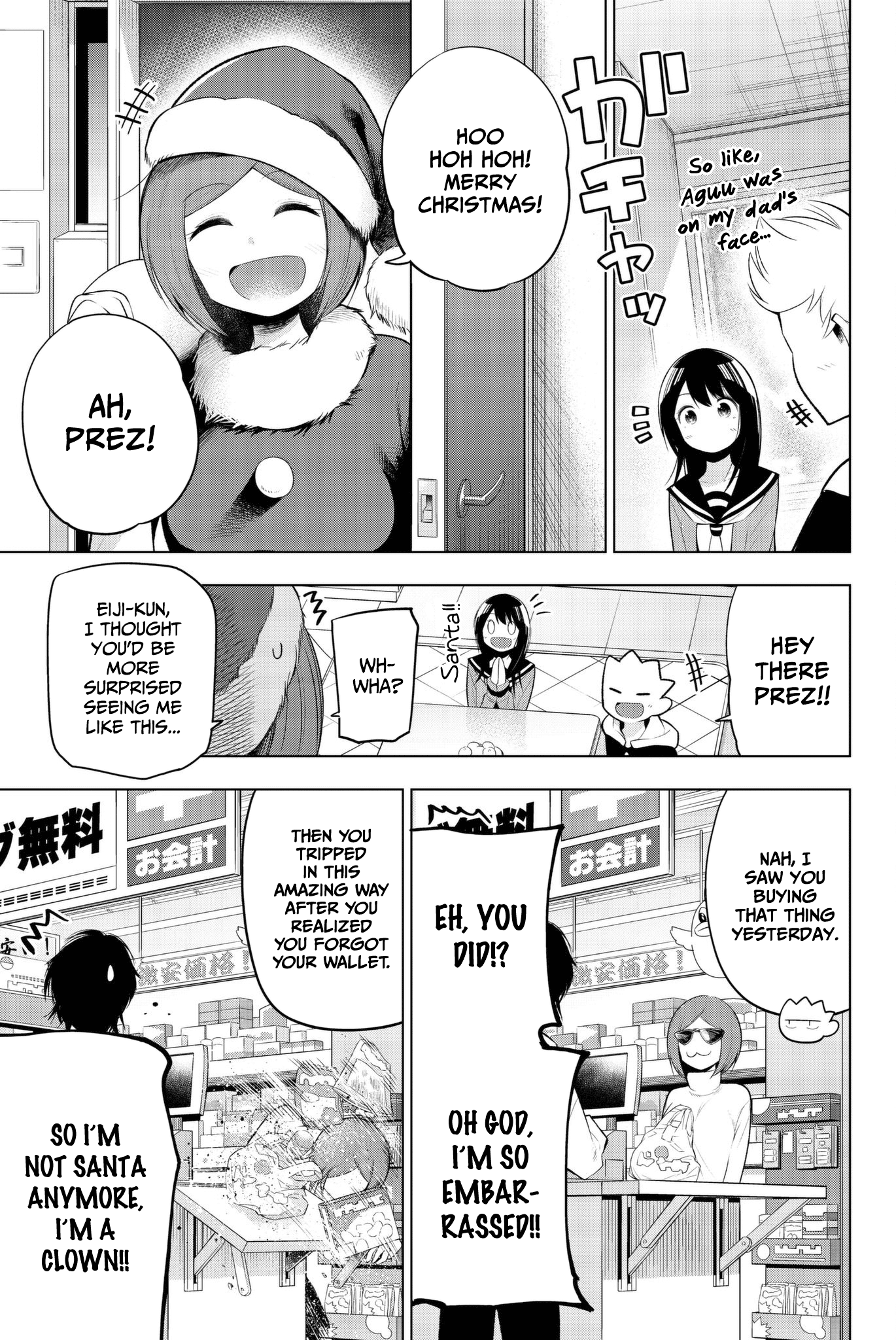 Senryuu Shoujo Chapter 101 page 1 - Chapter 101: A lightless Christmas 1