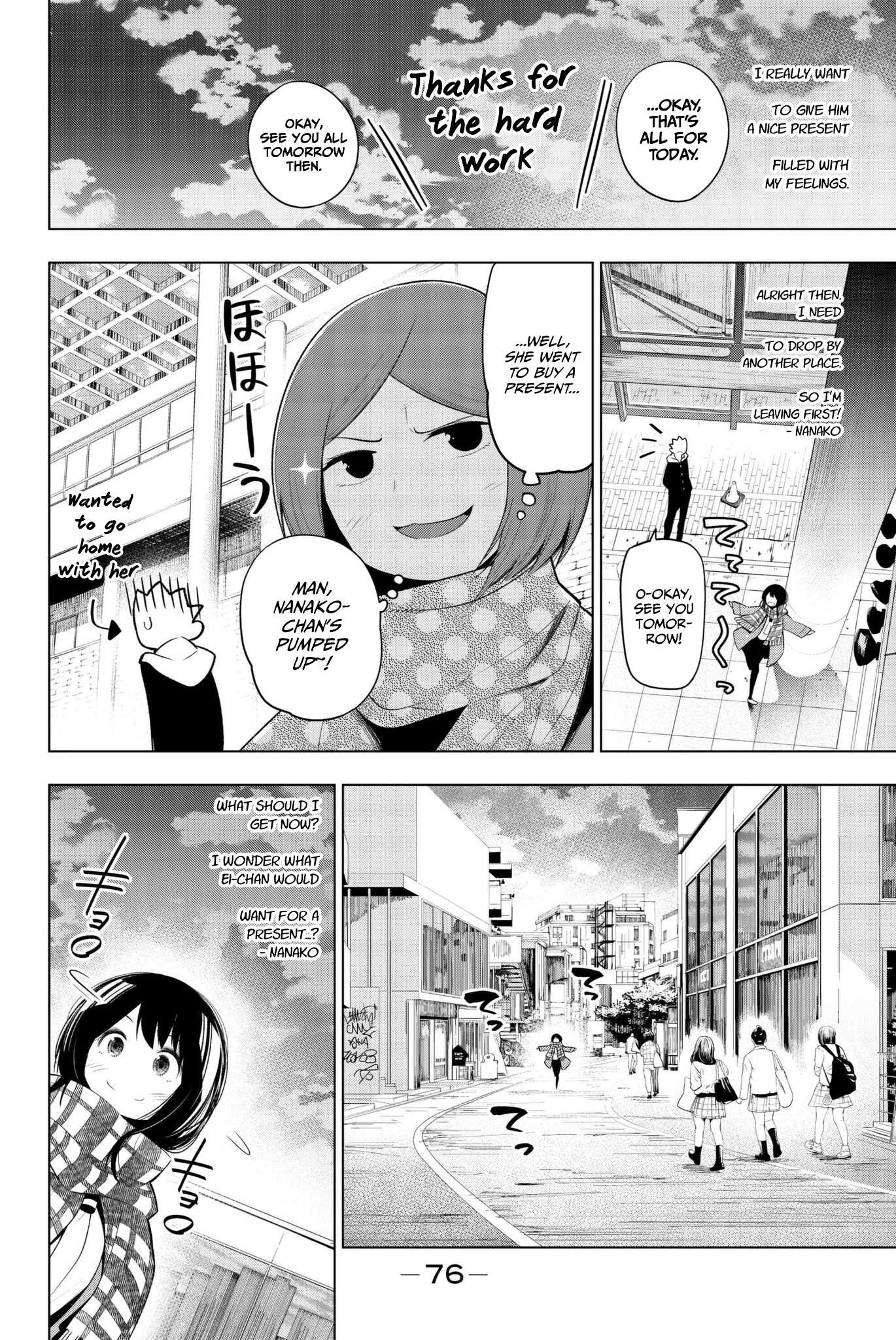 Senryuu Shoujo Chapter 101 page 6 - Chapter 101: A lightless Christmas 1