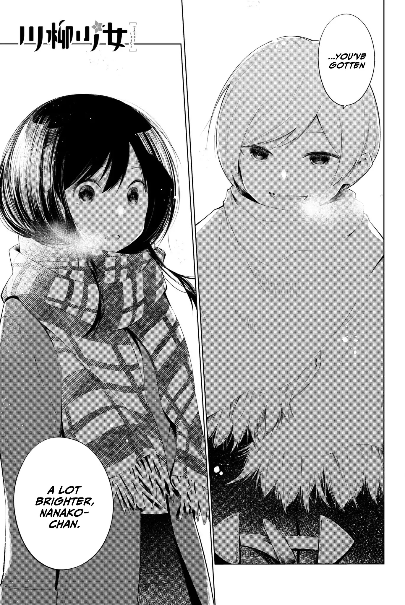 Senryuu Shoujo Chapter 102 page 1 - Chapter 102: A lightless Christmas 2