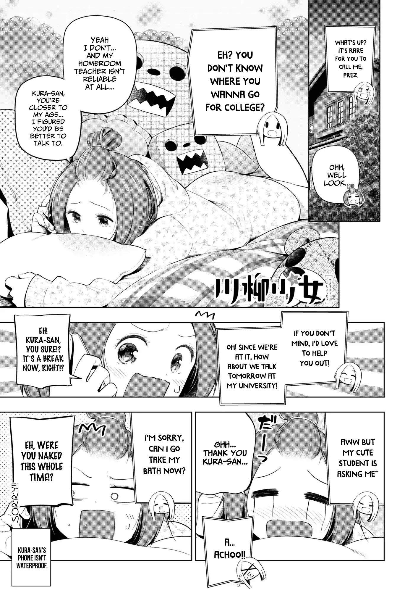 Senryuu Shoujo Chapter 106 page 1 - Chapter 106: Prez worries about her career