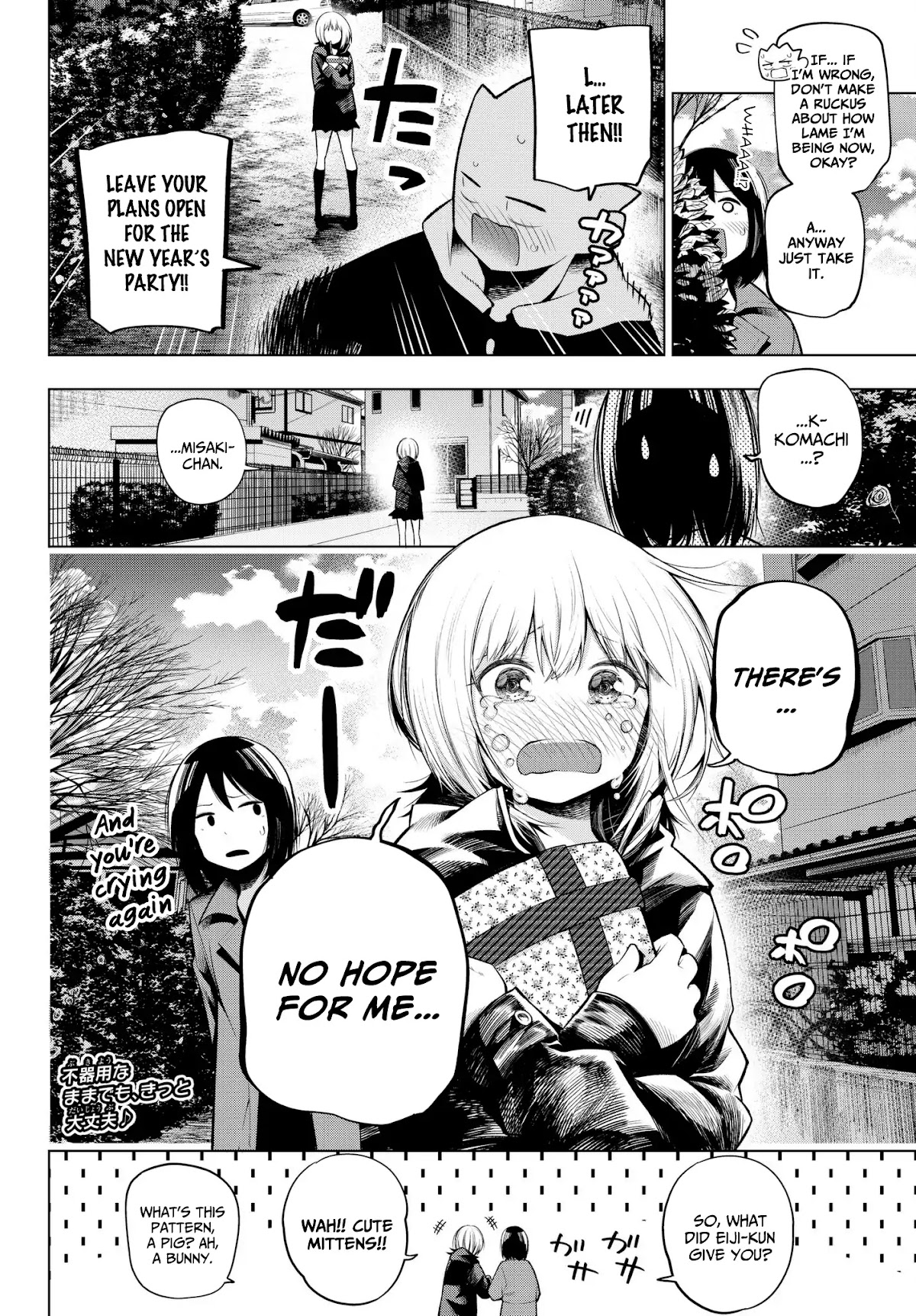 Senryuu Shoujo Chapter 107 page 13 - Chapter 107: Komachi's Christmas