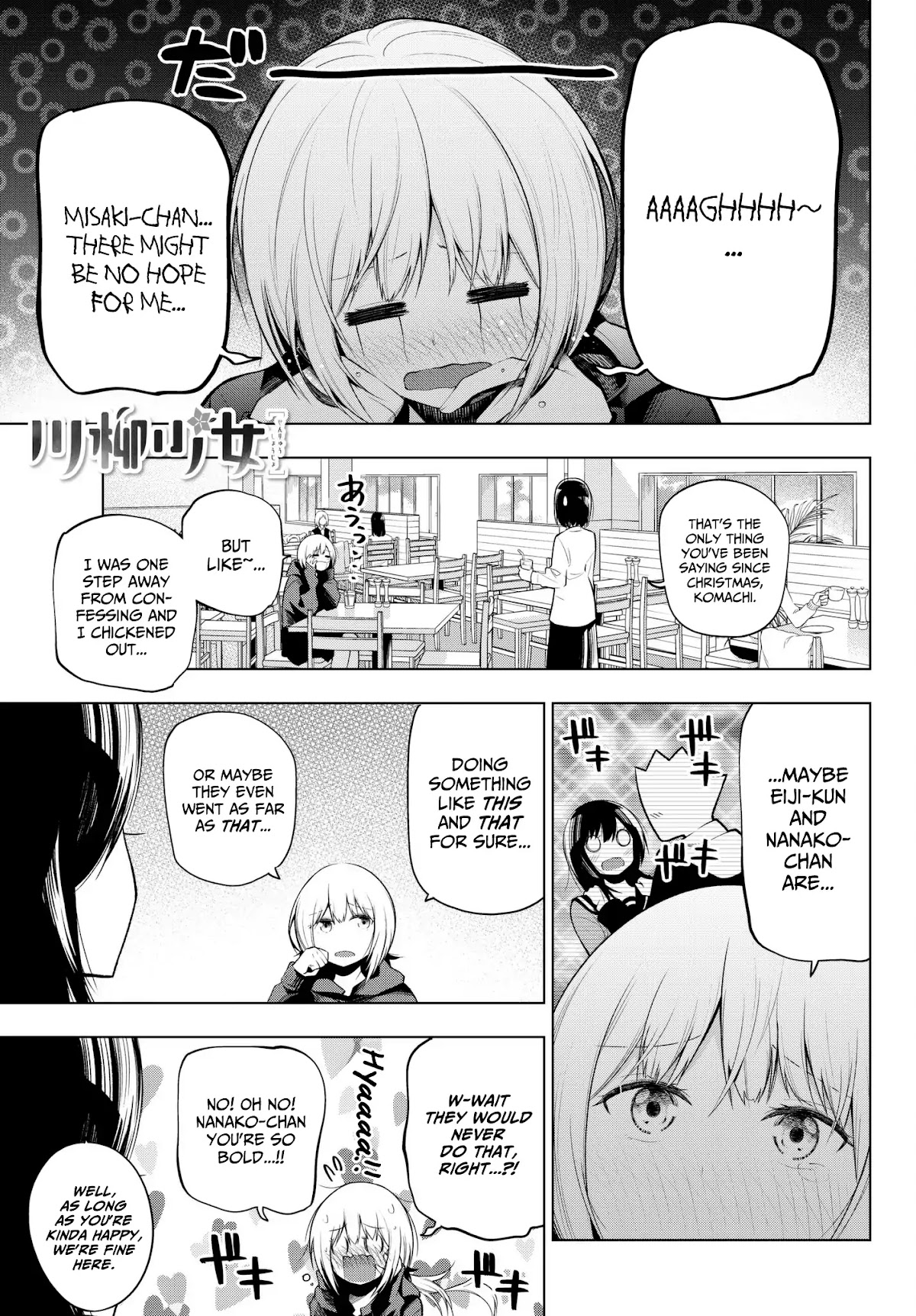Senryuu Shoujo Chapter 107 page 6 - Chapter 107: Komachi's Christmas