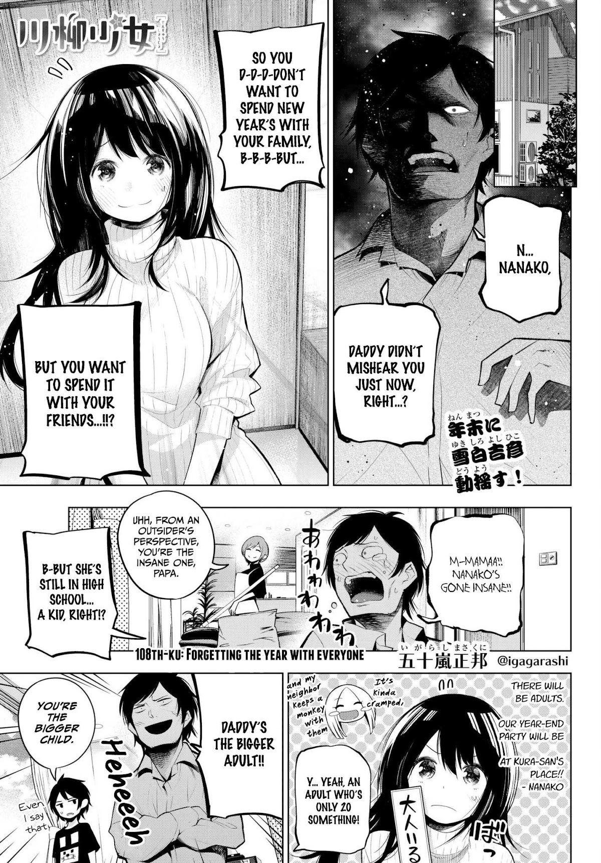 Senryuu Shoujo Chapter 108 page 1 - Chapter 108: Forgetting the year with everyone