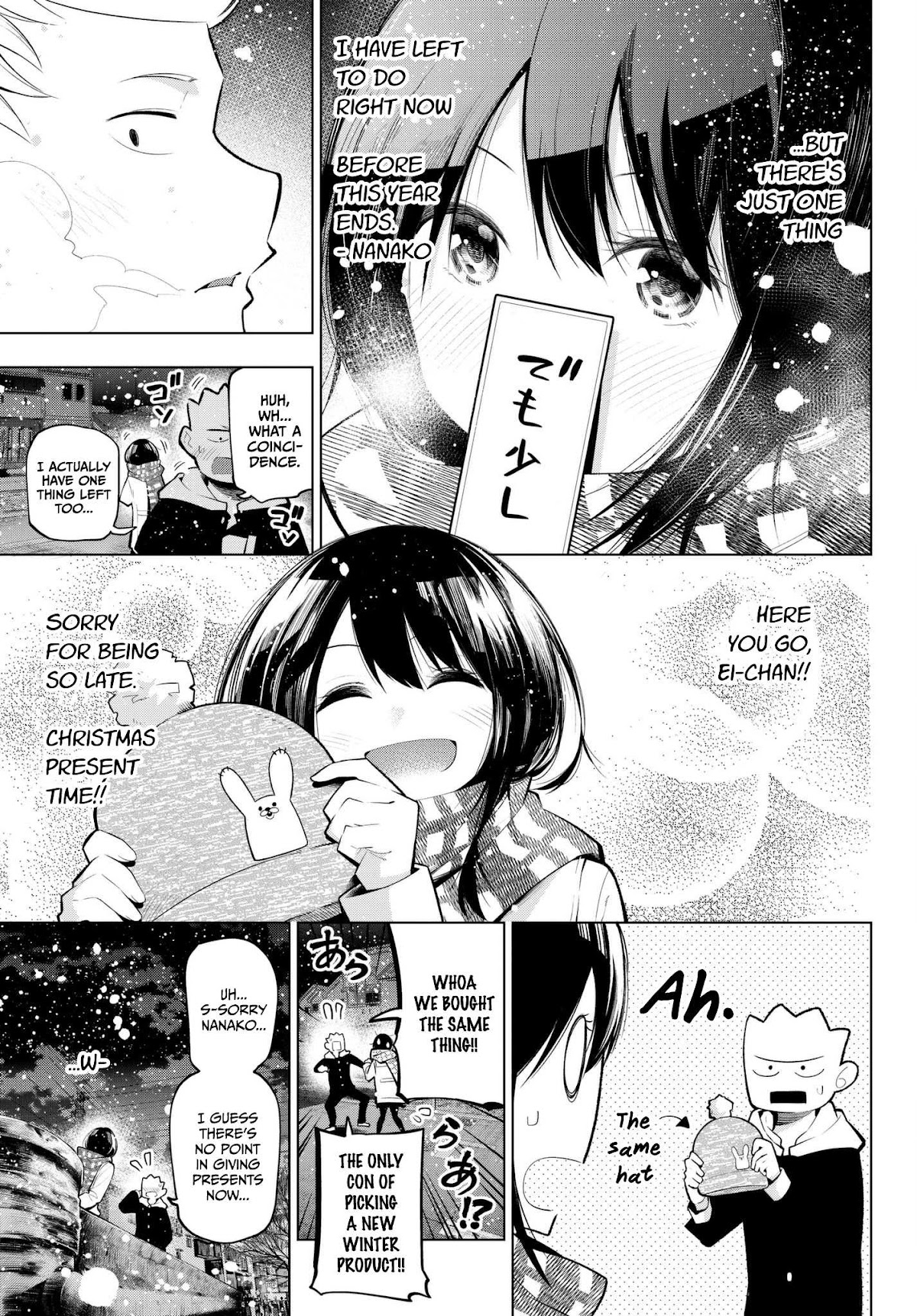 Senryuu Shoujo Chapter 108 page 7 - Chapter 108: Forgetting the year with everyone