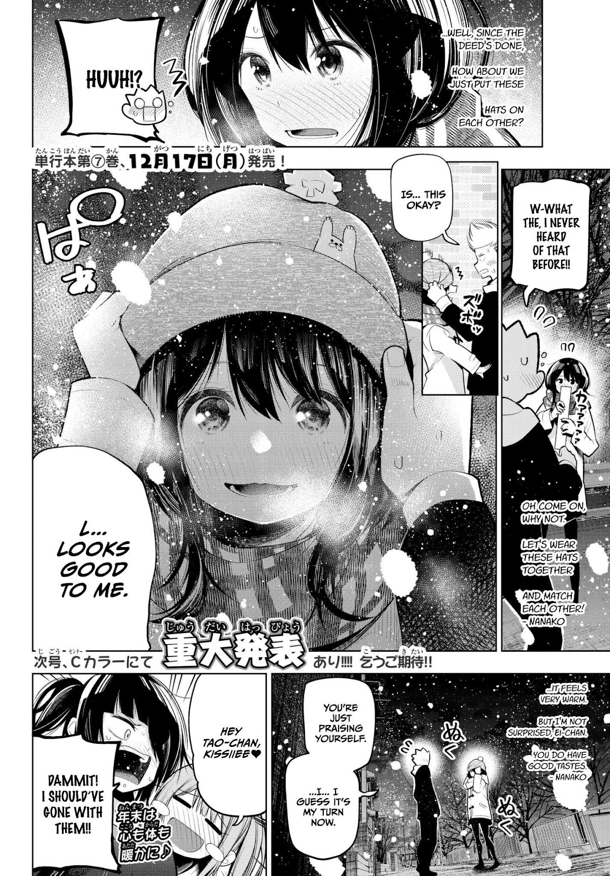 Senryuu Shoujo Chapter 108 page 8 - Chapter 108: Forgetting the year with everyone