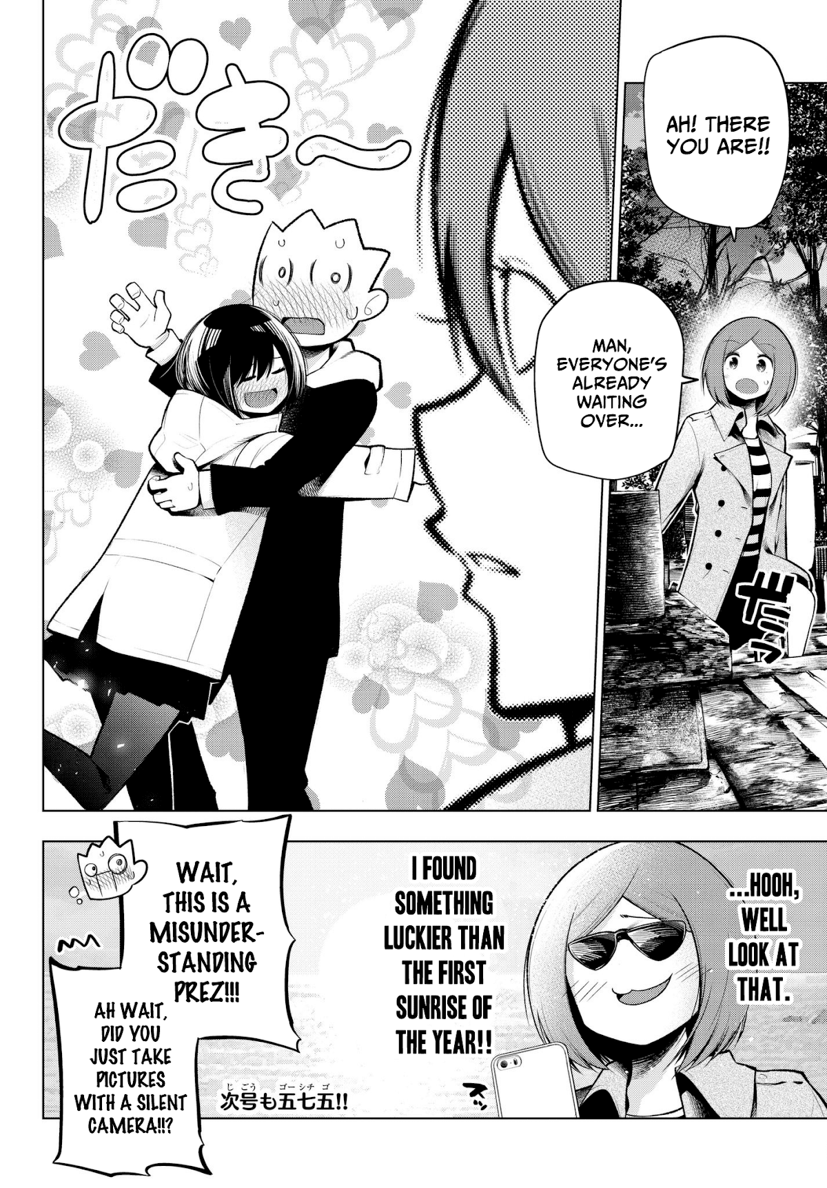 Senryuu Shoujo Chapter 109 page 12 - Chapter 109: Nanako and the first shrine visit