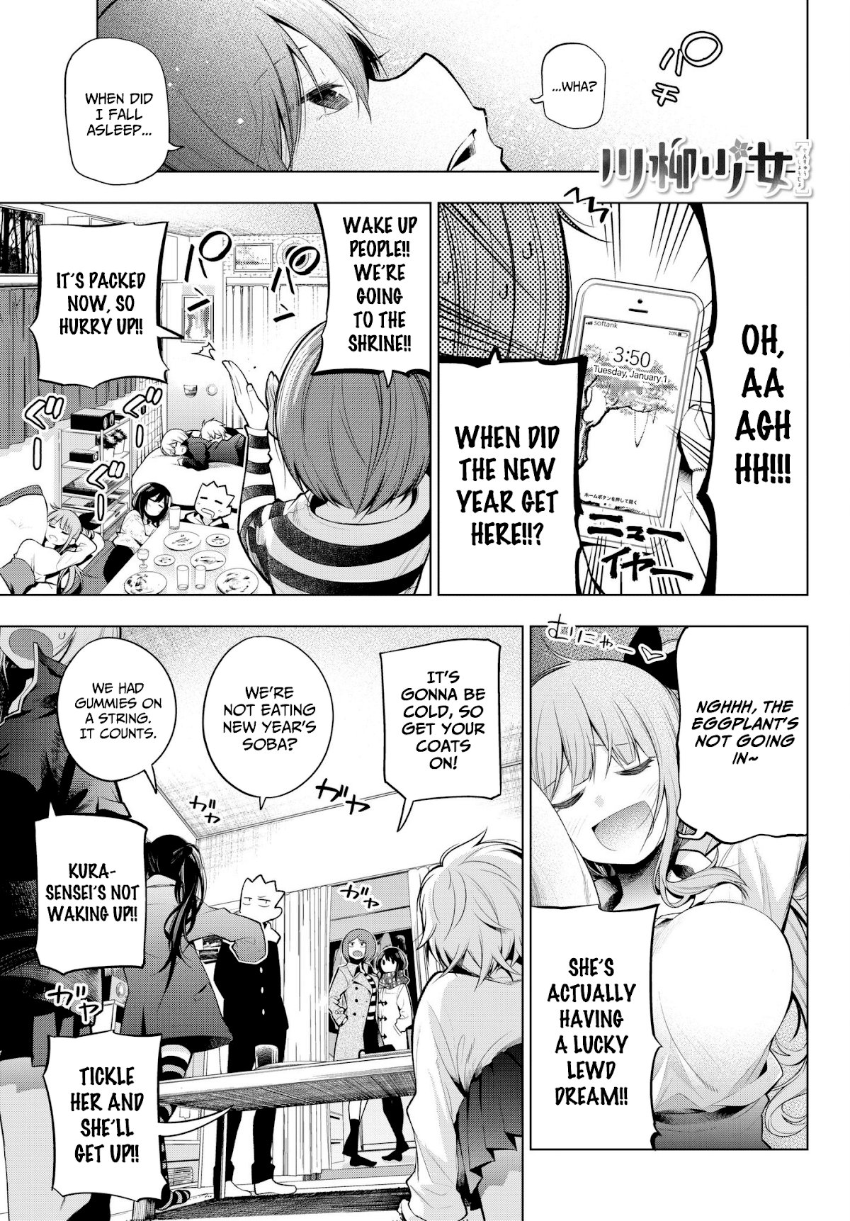 Senryuu Shoujo Chapter 109 page 5 - Chapter 109: Nanako and the first shrine visit