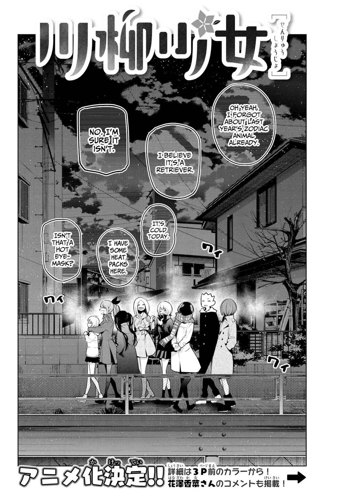 Senryuu Shoujo Chapter 109 page 6 - Chapter 109: Nanako and the first shrine visit