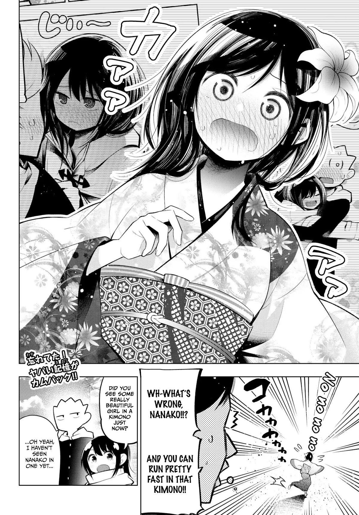 Senryuu Shoujo Chapter 110 page 10 - Chapter 110: New Year's for the lit club members