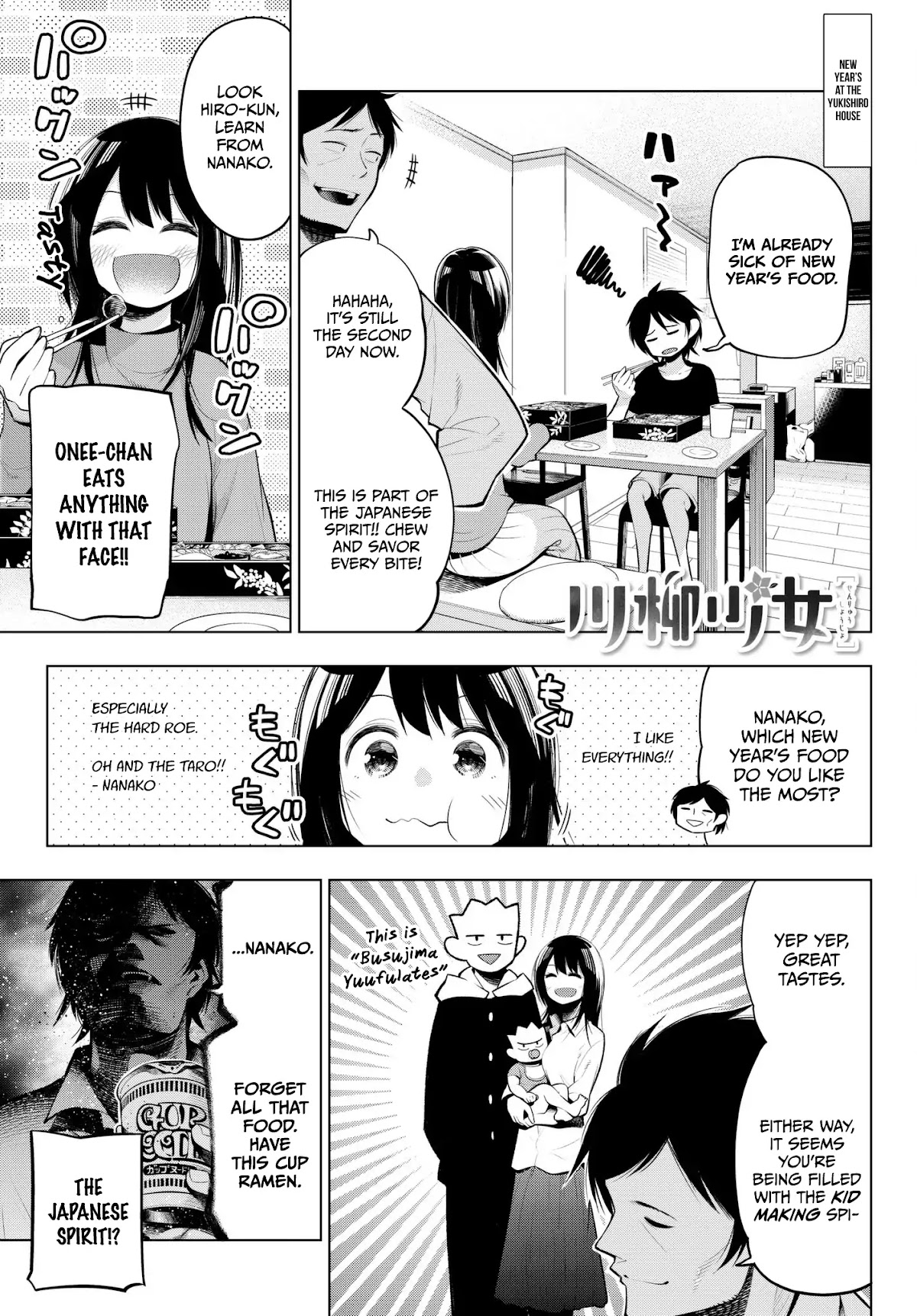 Senryuu Shoujo Chapter 110 page 3 - Chapter 110: New Year's for the lit club members