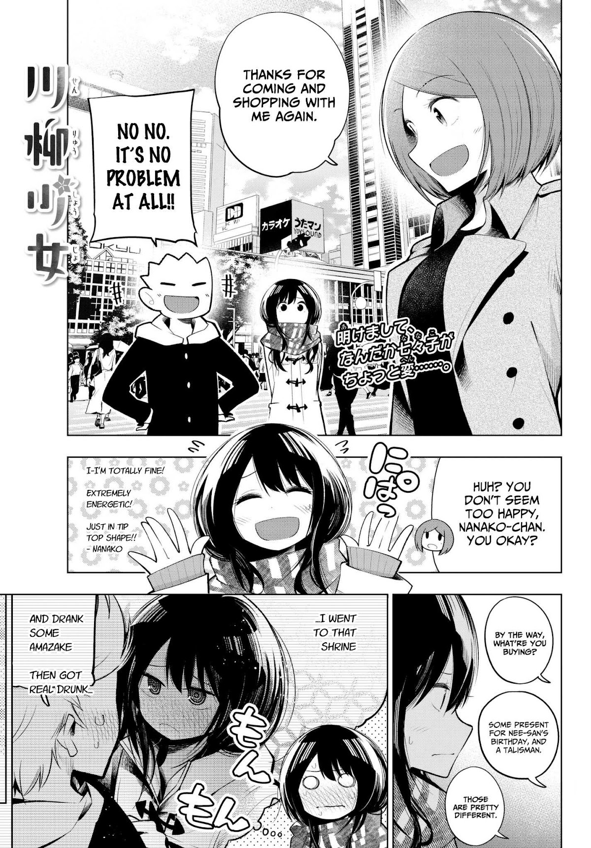 Senryuu Shoujo Chapter 111 page 1 - Chapter 111: Nanako forgets