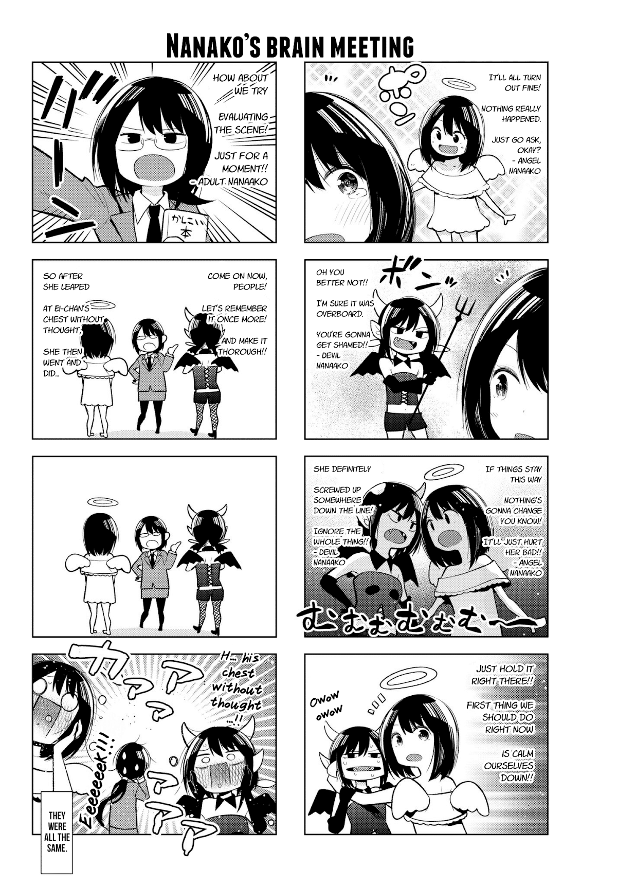 Senryuu Shoujo Chapter 111 page 4 - Chapter 111: Nanako forgets