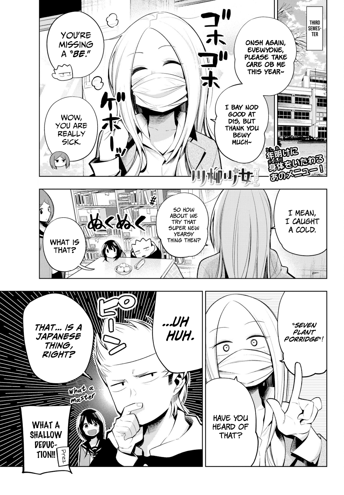 Senryuu Shoujo Chapter 112 page 1 - Chapter 112: Nanako and the seven plants