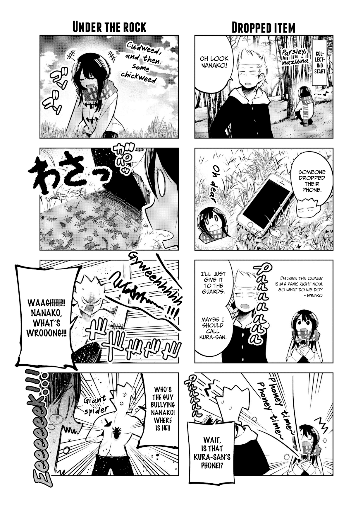 Senryuu Shoujo Chapter 112 page 5 - Chapter 112: Nanako and the seven plants