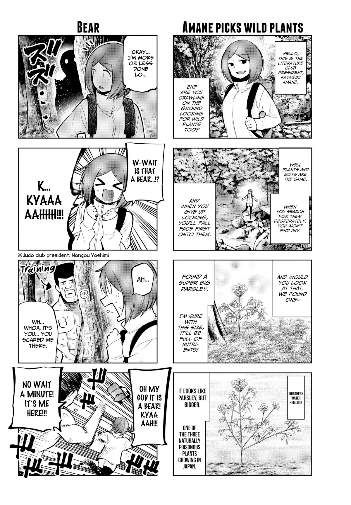 Senryuu Shoujo Chapter 112 page 6 - Chapter 112: Nanako and the seven plants