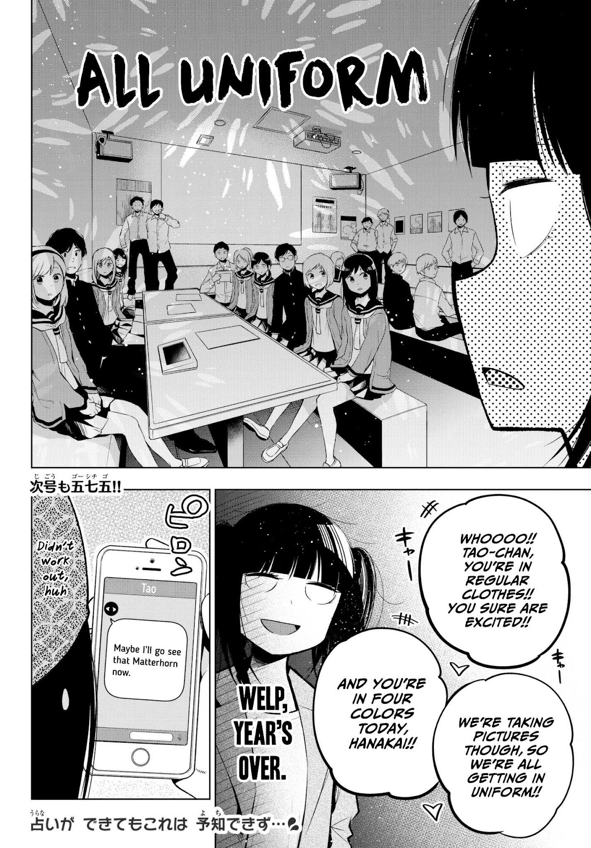 Senryuu Shoujo Chapter 113 page 8 - Chapter 113: Tao and Nanako's girl date