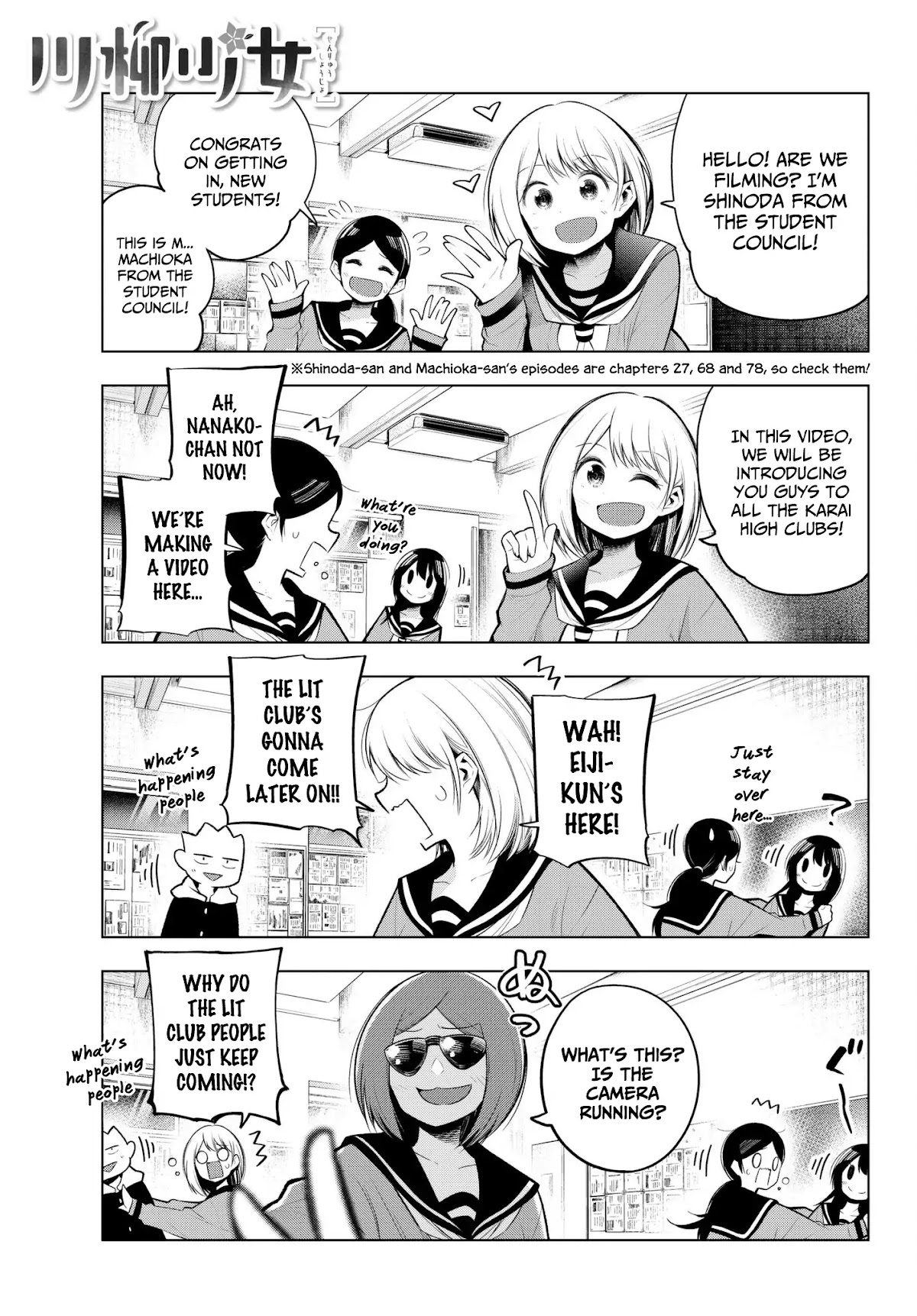 Senryuu Shoujo Chapter 114 page 1 - Chapter 114: Introducing the Karai High clubs