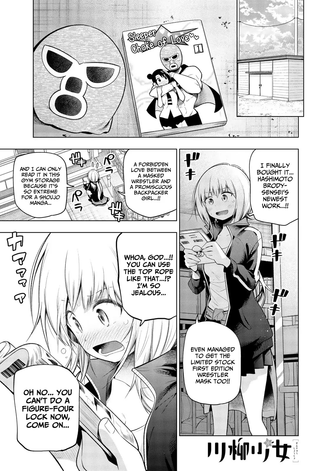 Senryuu Shoujo Chapter 115 page 1 - Chapter 115: Komachi and the locked room