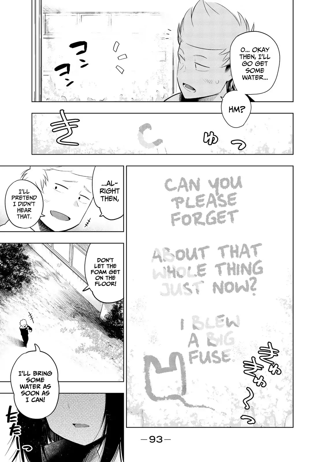 Senryuu Shoujo Chapter 116 page 7 - Chapter 116: Karai High spring cleaning