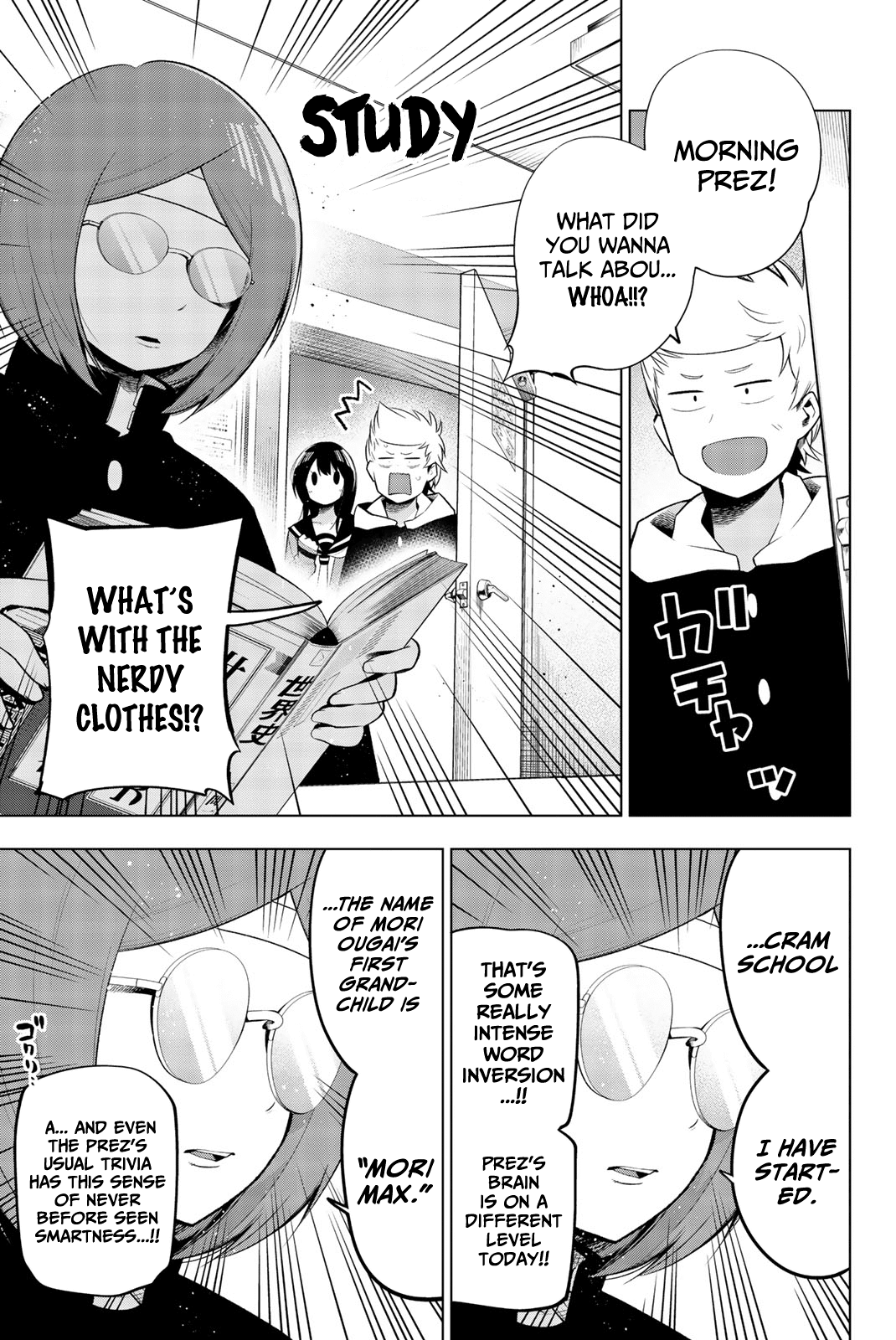 Senryuu Shoujo Chapter 117 page 1 - Chapter 117: Nanako's trial experience