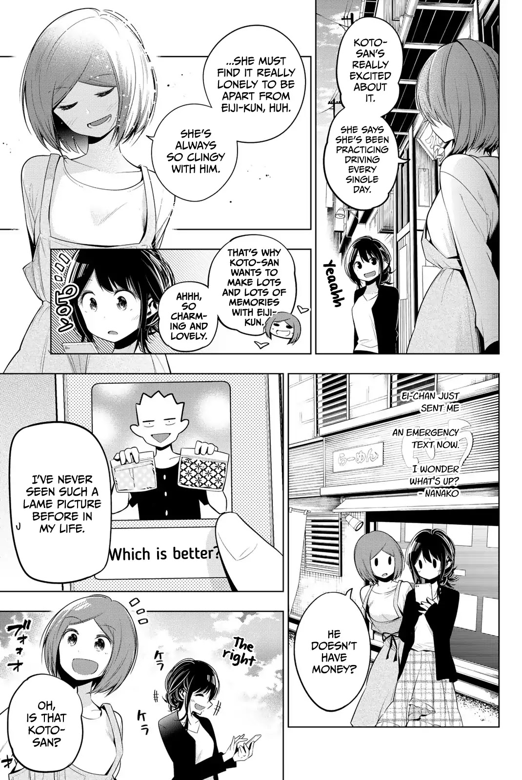 Senryuu Shoujo Chapter 119.2 page 3 - Chapter 119.2: Graduation arc - Chapter 2