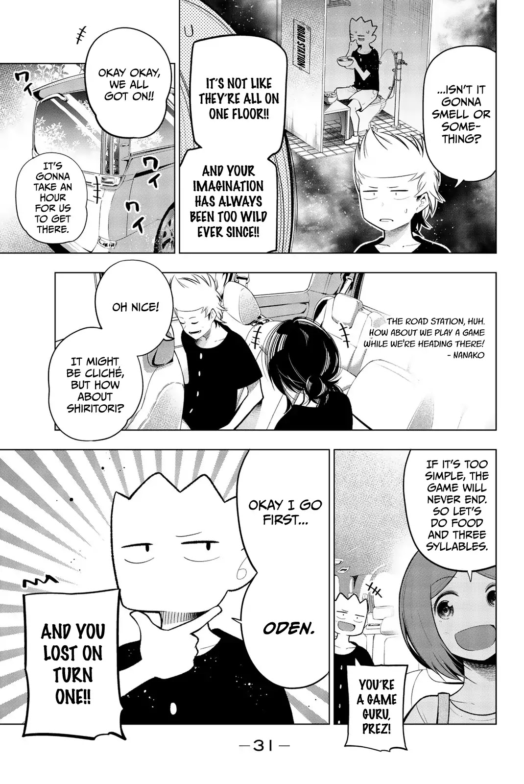 Senryuu Shoujo Chapter 119.3 page 3 - Chapter 119.3: Graduation arc - Chapter 3