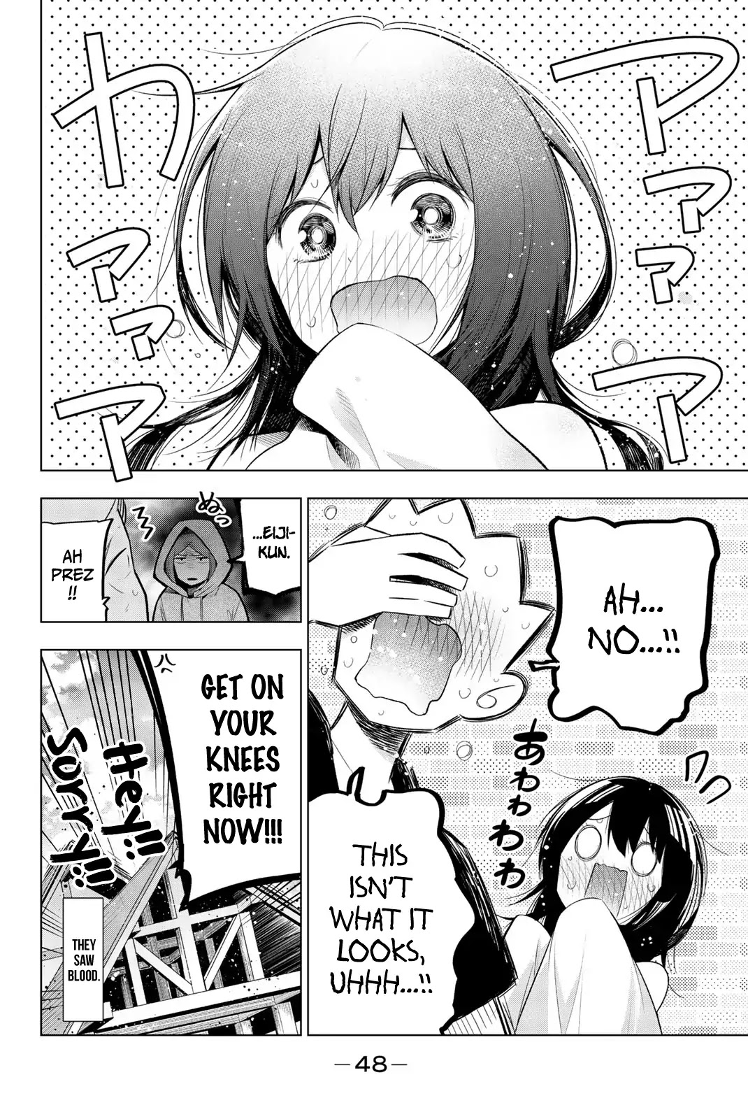 Senryuu Shoujo Chapter 119.4 page 8 - Chapter 119.4: Graduation arc - Chapter 4