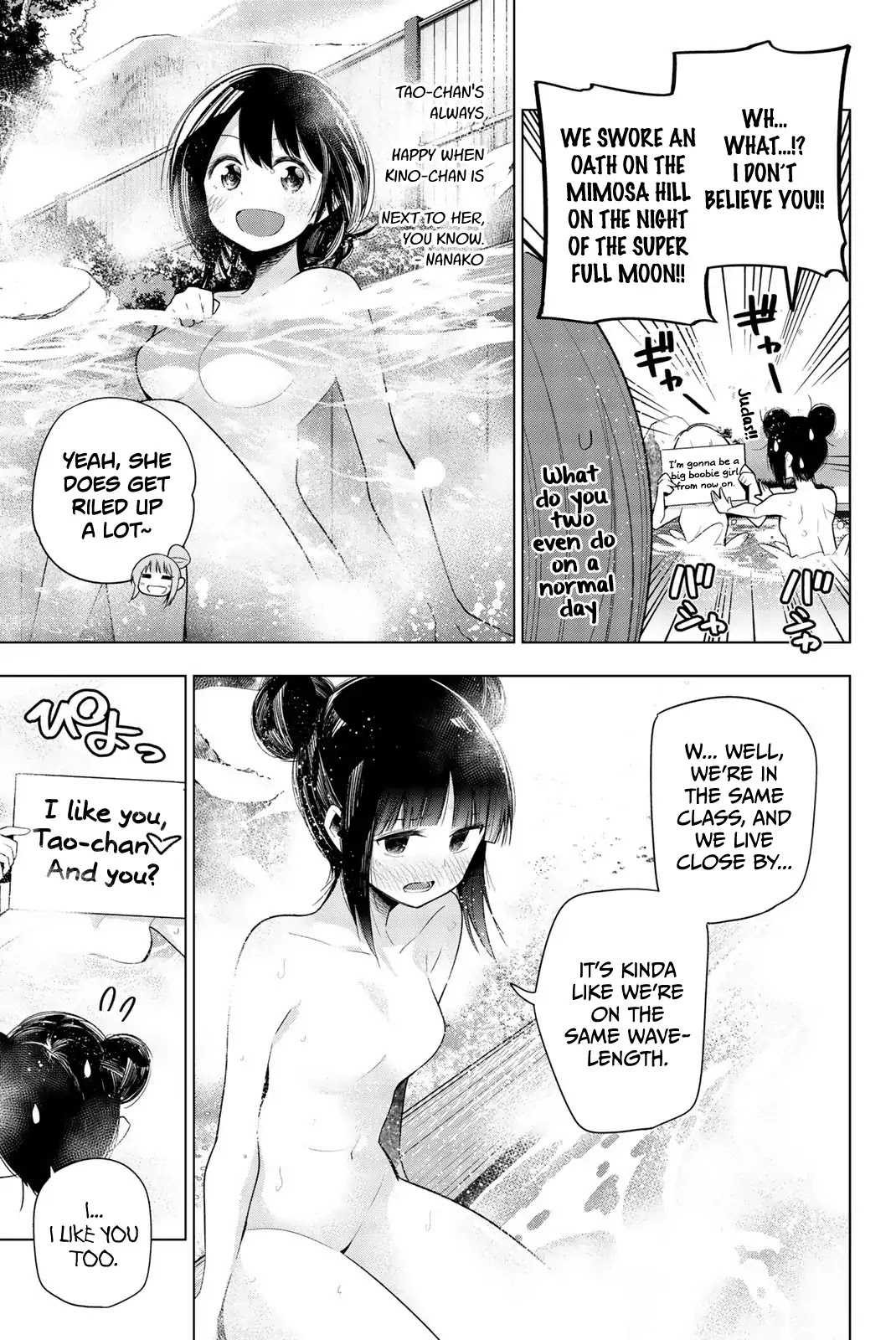 Senryuu Shoujo Chapter 119.5 page 5 - Chapter 119.5: Graduation arc - Chapter 5