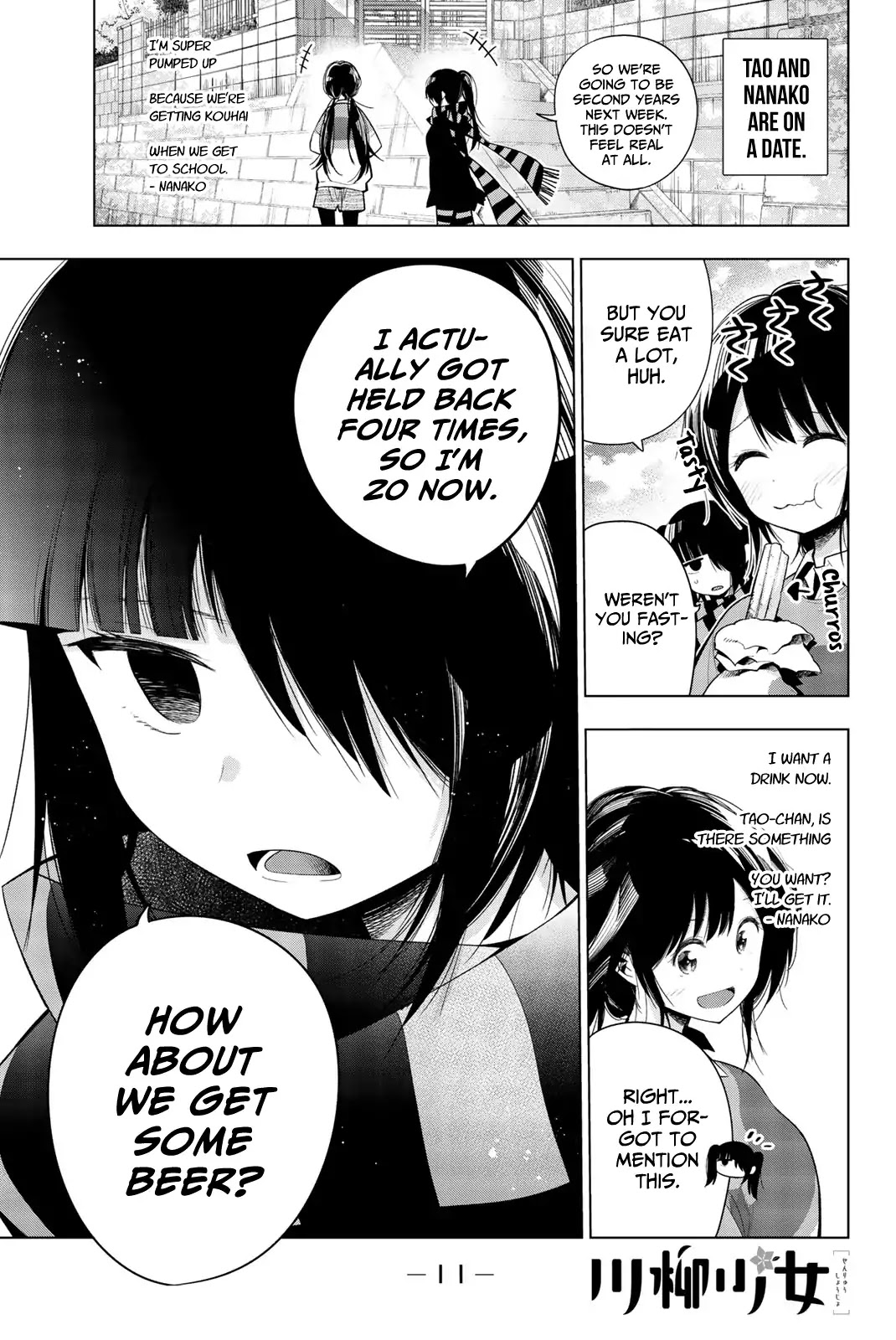 Senryuu Shoujo Chapter 121 page 1 - Chapter 121: Nanako's April Fools