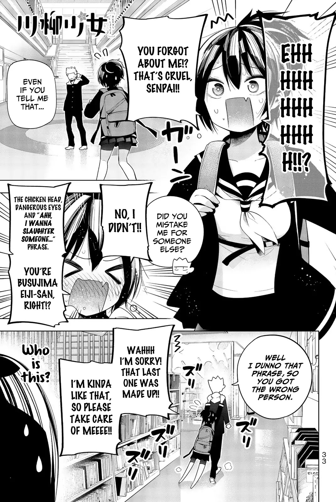 Senryuu Shoujo Chapter 123 page 1 - Chapter 123: Fujimaru Iori