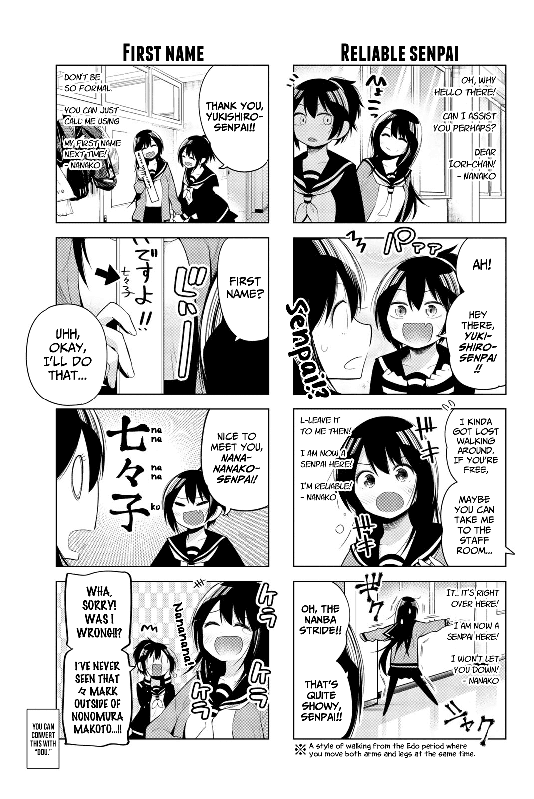 Senryuu Shoujo Chapter 125 page 3 - Chapter 125: Iori and Nanako-senpai