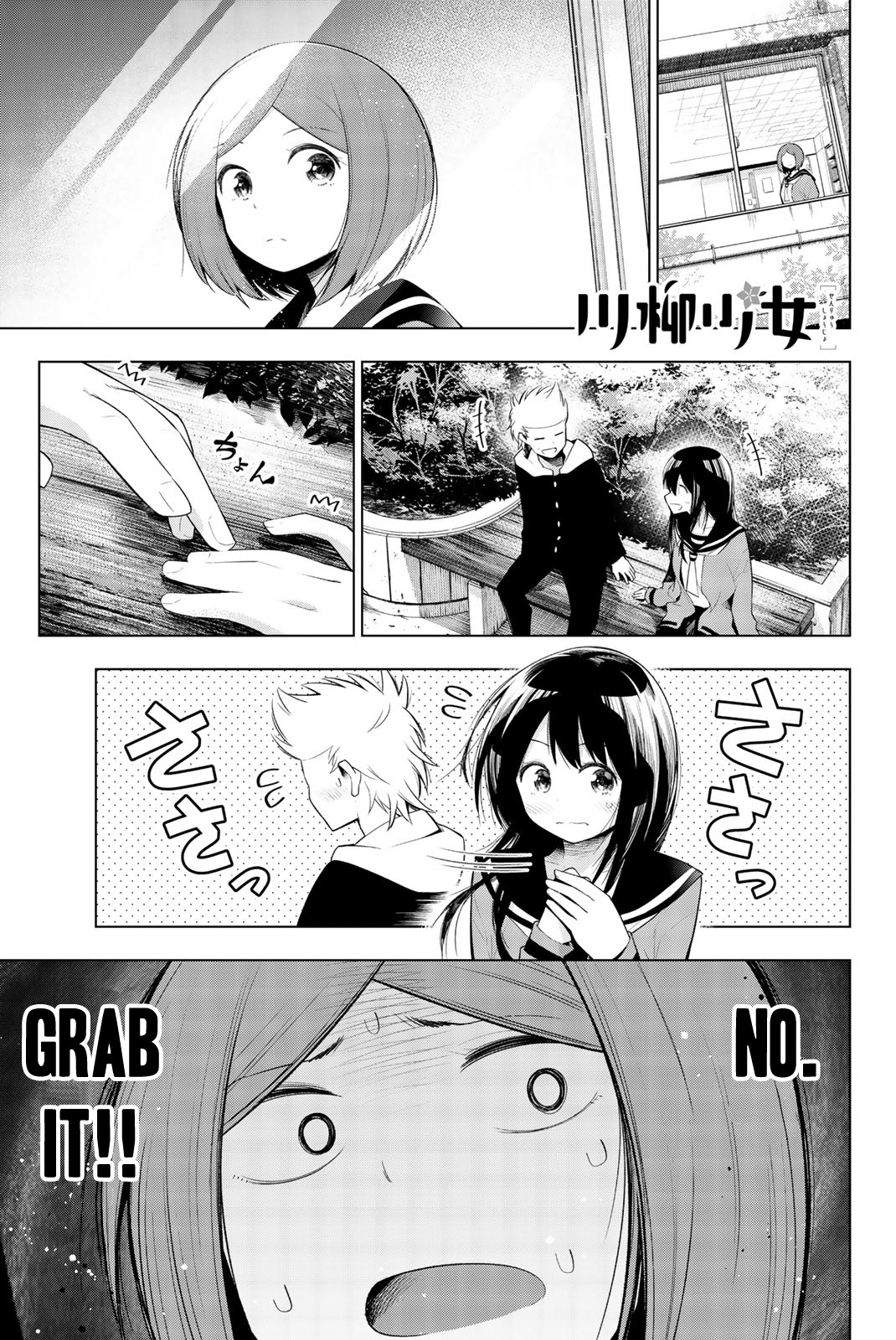 Senryuu Shoujo Chapter 126 page 1 - Chapter 126: The Love Cupid Club