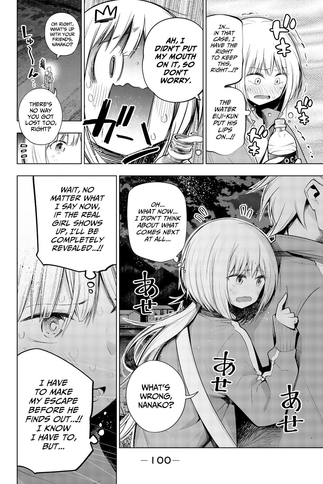 Senryuu Shoujo Chapter 130 page 4 - Chapter 130: Nanako's walk-a-thon 2