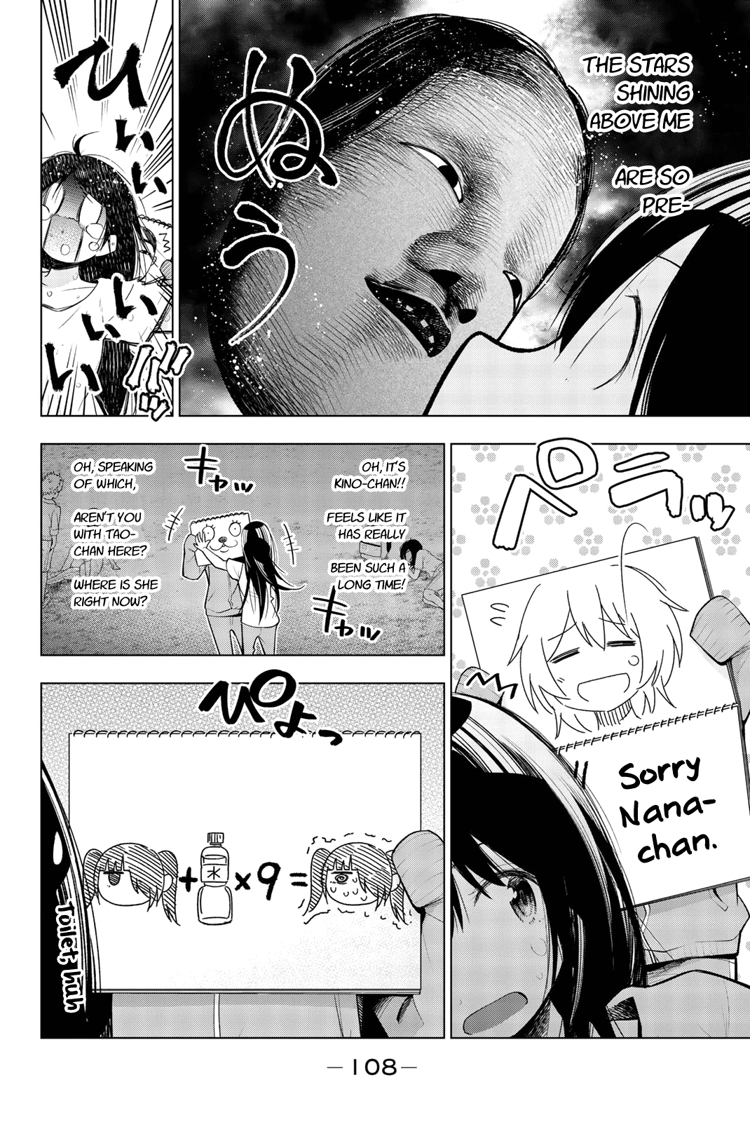 Senryuu Shoujo Chapter 131 page 4 - Chapter 131: Nanako's walk-a-thon 3