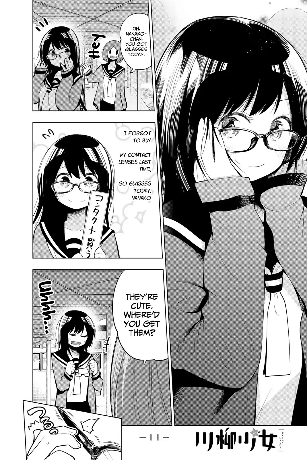 Senryuu Shoujo Chapter 134 page 1 - Chapter 134: Nanako winces